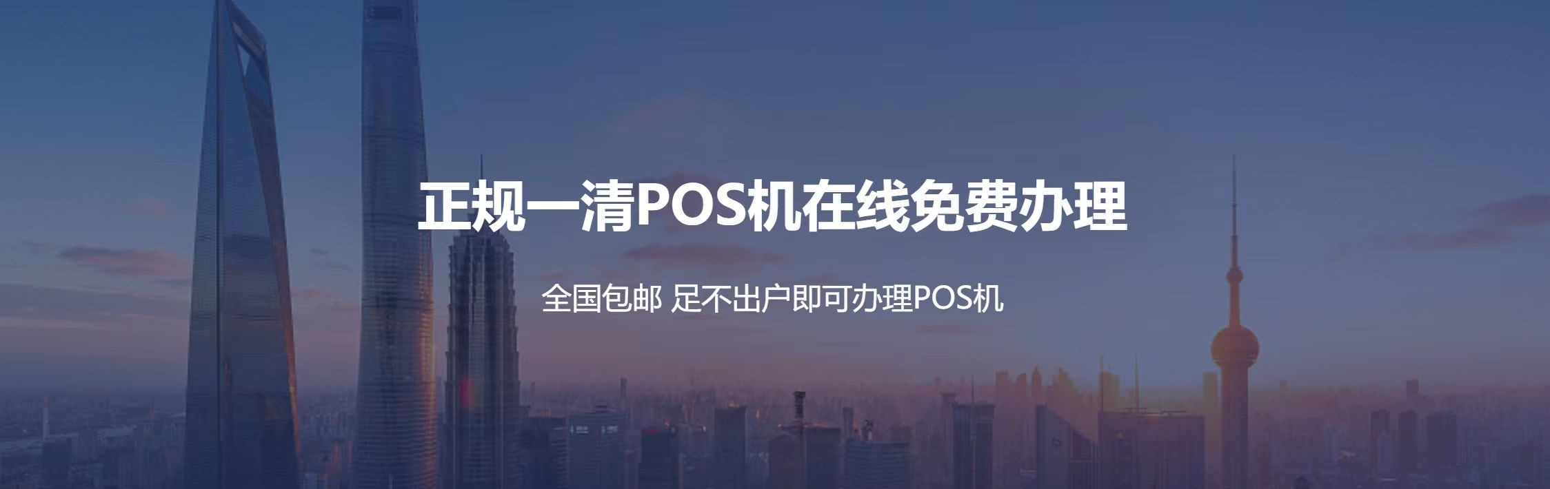 乐刷收银通：一站式智慧经营解决方案赋能千行百业