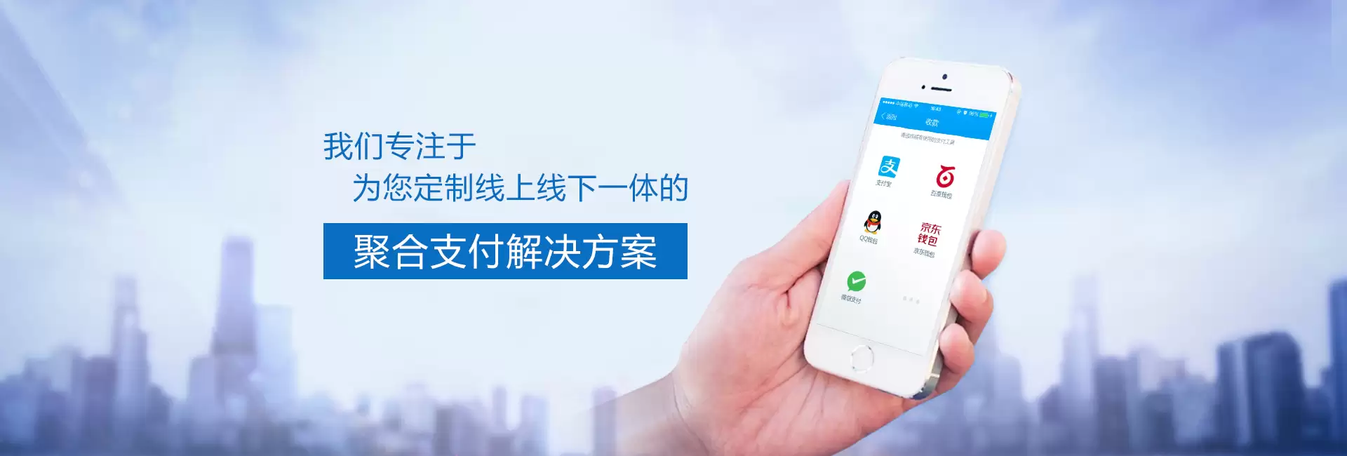 成都地区POS机上门办理服务，方便快捷