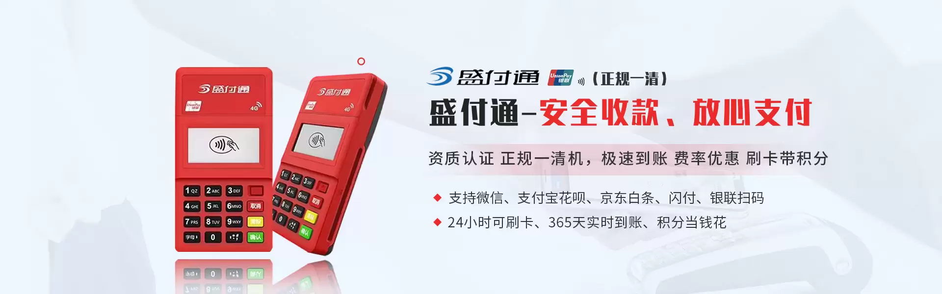 本文全面解析手机POS机的定义、一清POS机区别、安全性、手续费（含0.38费率）、刷卡额度、支持功能及办理所需资料，助您快速了解移动支付终端的核心问题。