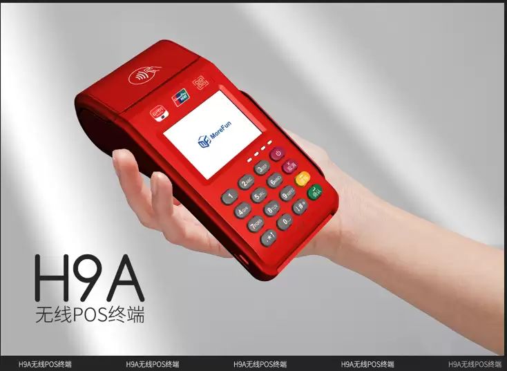 【盛付通POS机操作指南】POS机使用说明及风险防范要点