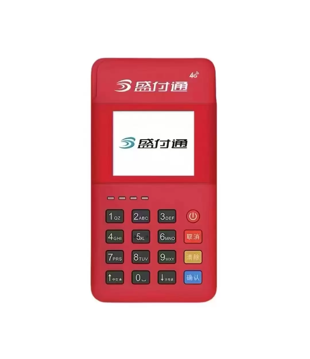 盛付通个人正规POS机在线购买平台_安全便捷一站式服务