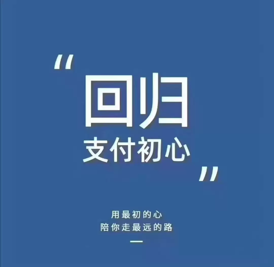 POS 机怎么办理？个人 POS 机办理最便捷正规的 2 种方式告诉你！