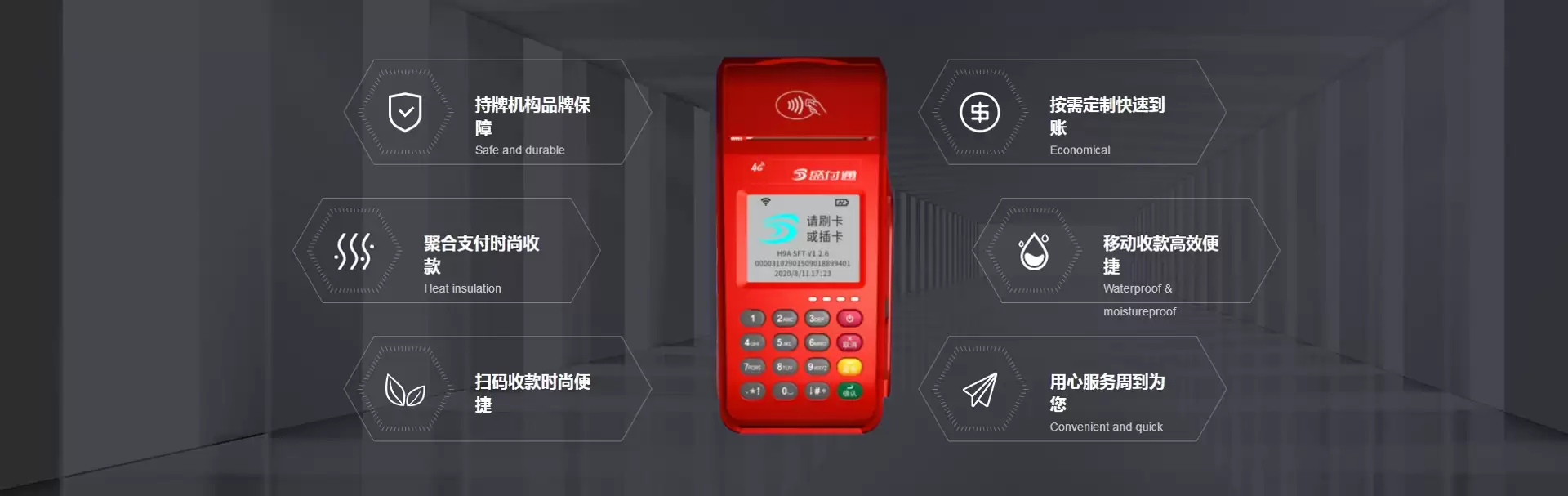 【POS机刷卡时间限制全解析】影响因素与应对策略 | 第三方支付百科