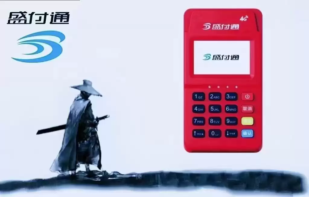 pos机怎么办理?去哪里办理手续?