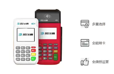 2025 年最新指南:如何免费申请正规 POS 机?个人使用优势与挑战全解析