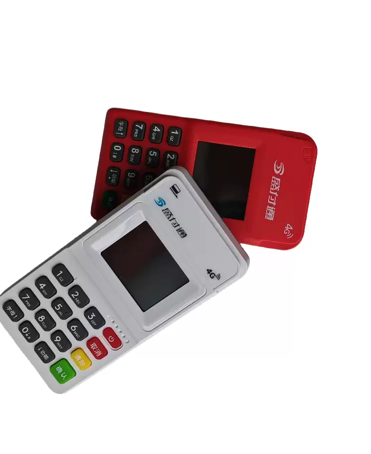 POS机办理全攻略:盛付通POS机在线免费申请指南