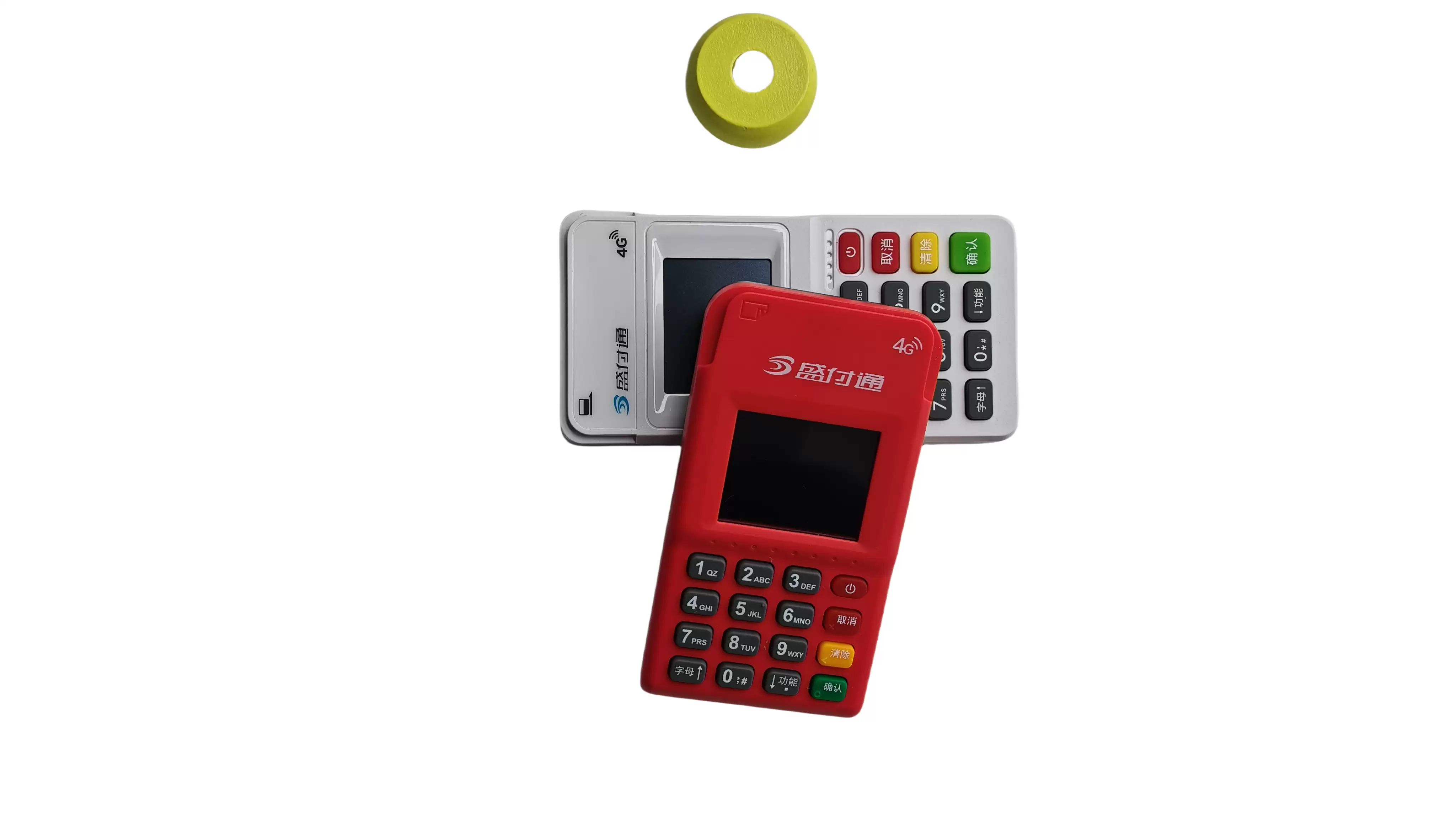 成都盛付通免费办理选择指南_2025最新政策_个人/企业申请入口