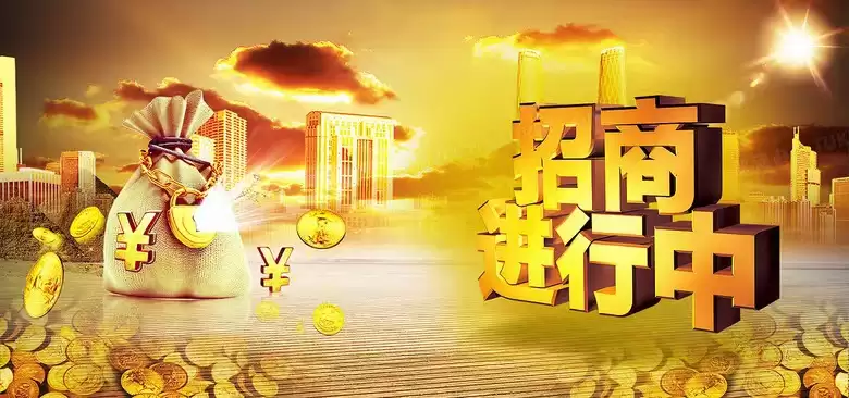 POS机代理首选盛付通POS机,稳定、持久,探索收单市场,共赢未来商机