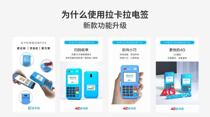 个人POS机免费领取攻略_银联POS机0.38%费率申请入口-官网首页直达,